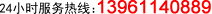 24Сr(sh)(w)ᾀ(xin)